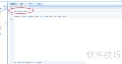 电子邮件设置与使用指南