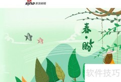 电子邮件使用全攻略