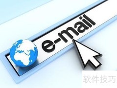 何时该写电子邮件？
