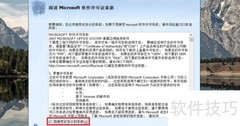 FrontPage安装教程