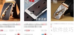 网购比价防坑指南