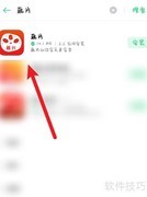 藕片修改邮件方法