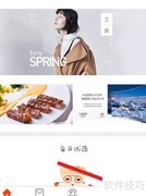 藕片修改邮件方法