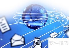 电子邮件营销实战技巧