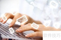 电子邮件营销实战技巧