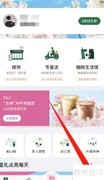 星巴克邮箱设置指南