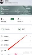 星巴克邮箱设置指南