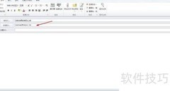 新建邮件：Outlook快速指南