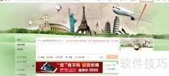 开通微博收费问答指南