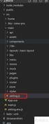 去掉Iview Admin Pro标题后缀