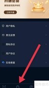 鹰眼扫描：检测周边可疑设备