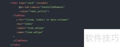 iView Tabs 添加标签方法