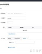 iView Tabs 添加标签方法