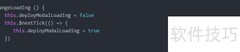 iView Tabs 添加标签方法