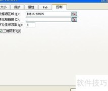 iview表格复选框实现单选