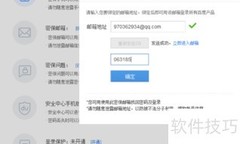 iview输入框值绑定方法