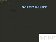 Vue CLI搭建项目全流程