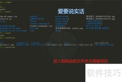 Vue CLI3搭建Vue项目