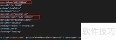 Ant Design Vue表格行选中事件