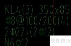 框架梁平法识图要点