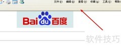 IE地址栏消失解决方法