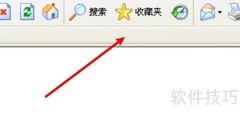 IE地址栏消失解决方法