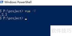 Vue CLI 3创建项目详解