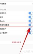 关闭Atom离线数据方法