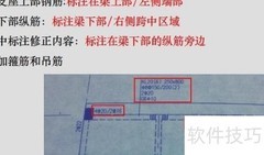 平法识图简介