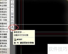 CAD平法梁标注方法