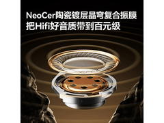 西圣HiFi1有线耳机169元