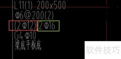 钢筋集中标注含义解析