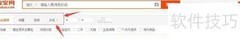 购物搜索排序优化误区解析