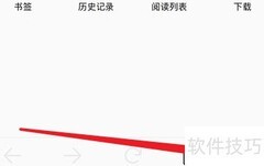 清除Atom离线网站数据方法