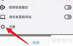 清除Atom离线网站数据方法
