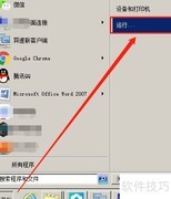 限制程序内存使用的技巧