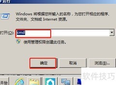 限制程序内存使用的技巧