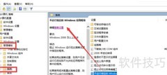 Win11程序运行限制解决