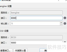电子地图离线服务器开发