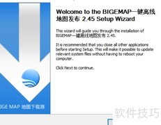 离线地图内网调用新方案