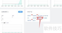 离线宝关闭方法详解