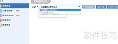 离线宝关闭方法详解