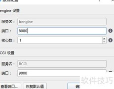 离线地图内网调用新方案