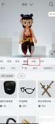 罗布乐思免费动作领取指南