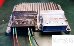 纳智捷纳5 1.8T ECU升级