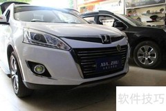 纳智捷U6音响改装升级