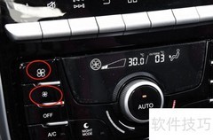 纳智捷U5空调使用指南