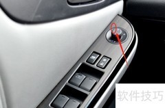 纳智捷纳5后视镜调节方法