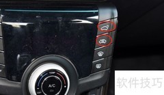 纳智捷纳5空调使用指南