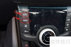 纳智捷纳5空调使用指南